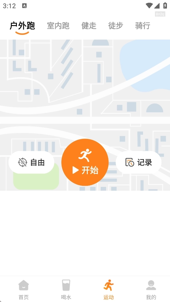 健身计步器免费图3