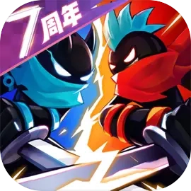 火柴人联盟2正版