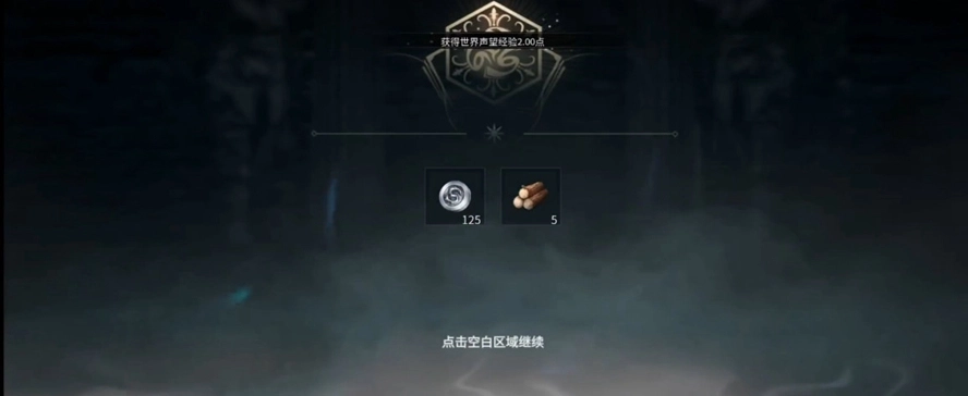 黑光生存进化正版