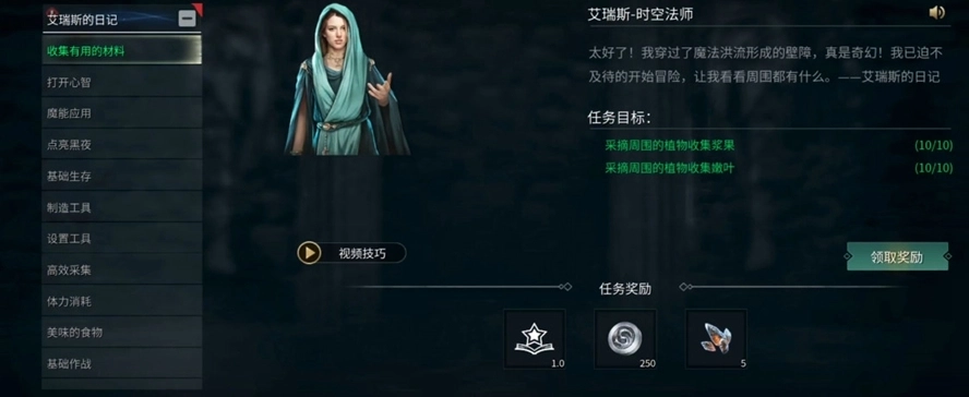 黑光生存进化正版