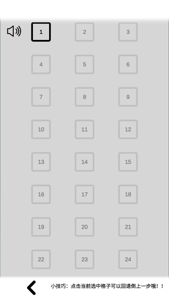 立方骑士游戏图2