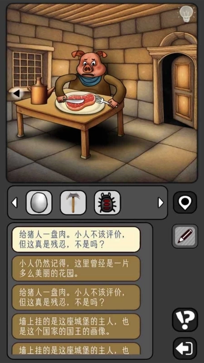 宇宙怪谈游戏图1
