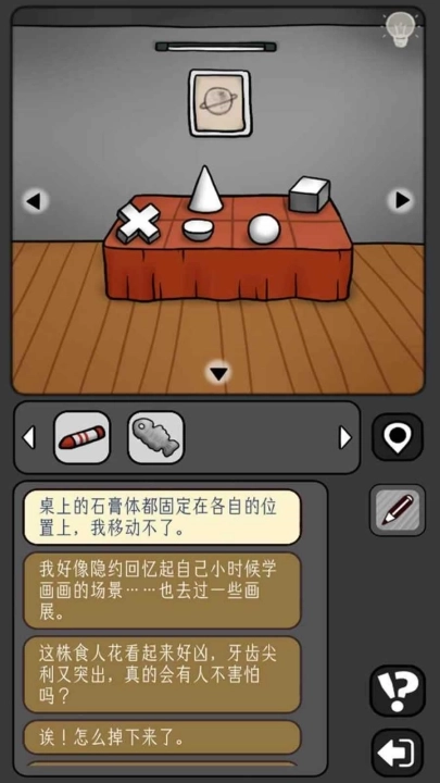 宇宙怪谈游戏图2