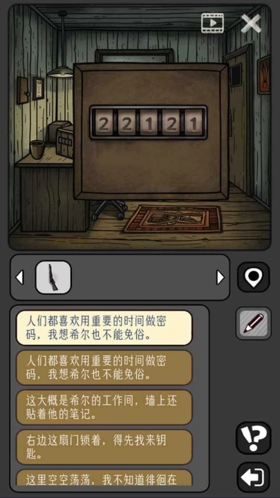 宇宙怪谈游戏图3
