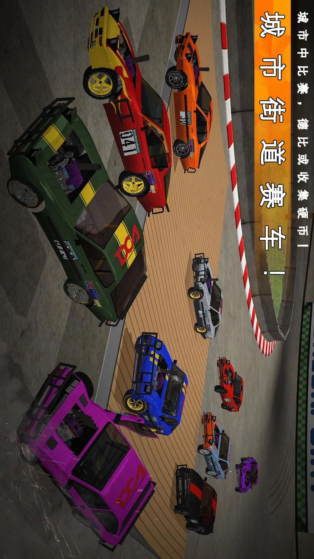 破坏赛车王游戏图3