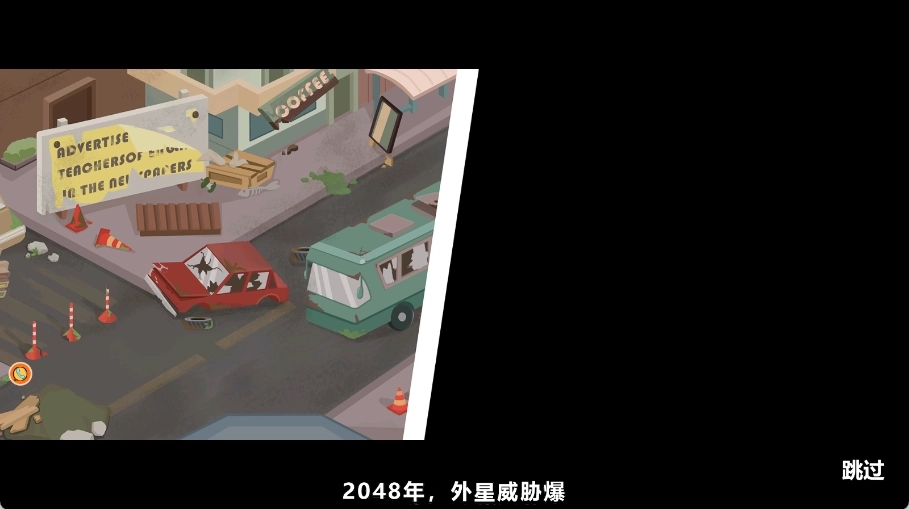 躲猫猫大决战游戏图3