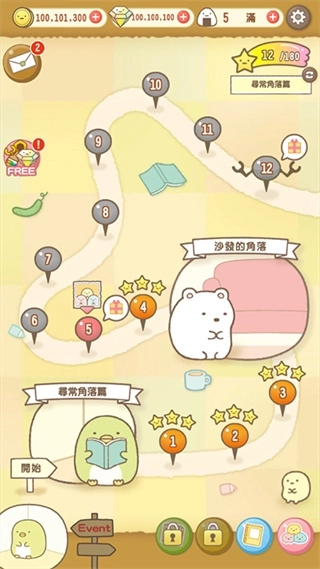 角落萌宠农场版手机下载