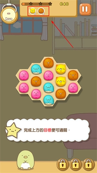 角落萌宠农场版手机下载