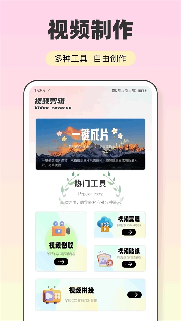 会影图5