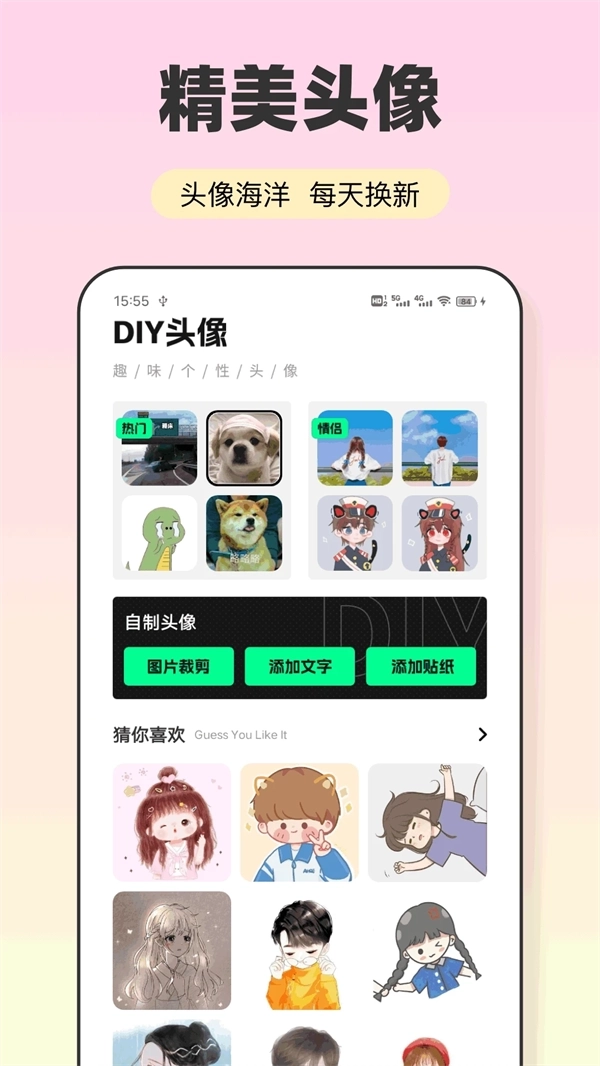 会影图3