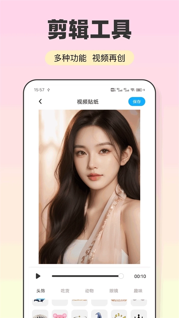 会影图4