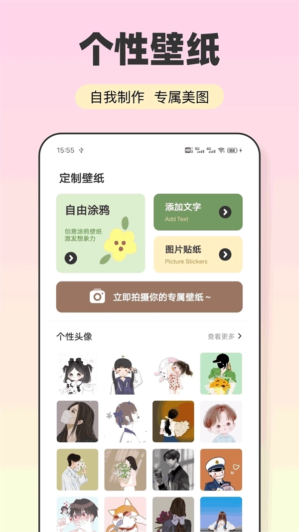 会影图1