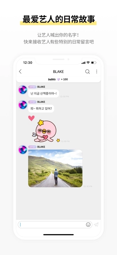 inb100bubble安卓版图2