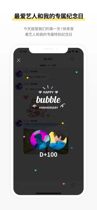 inb100bubble安卓版图5
