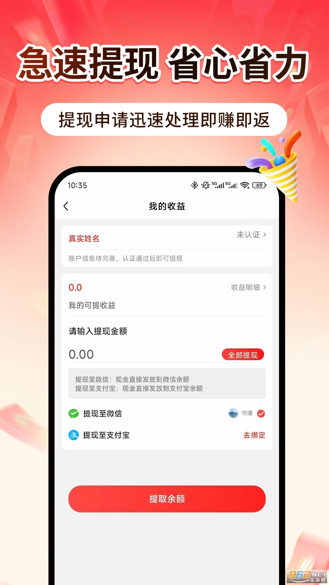 点团帮图1