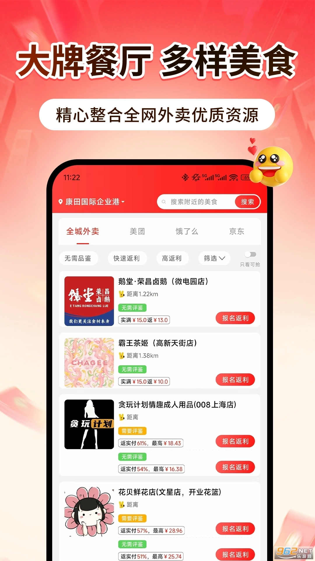 点团帮图3