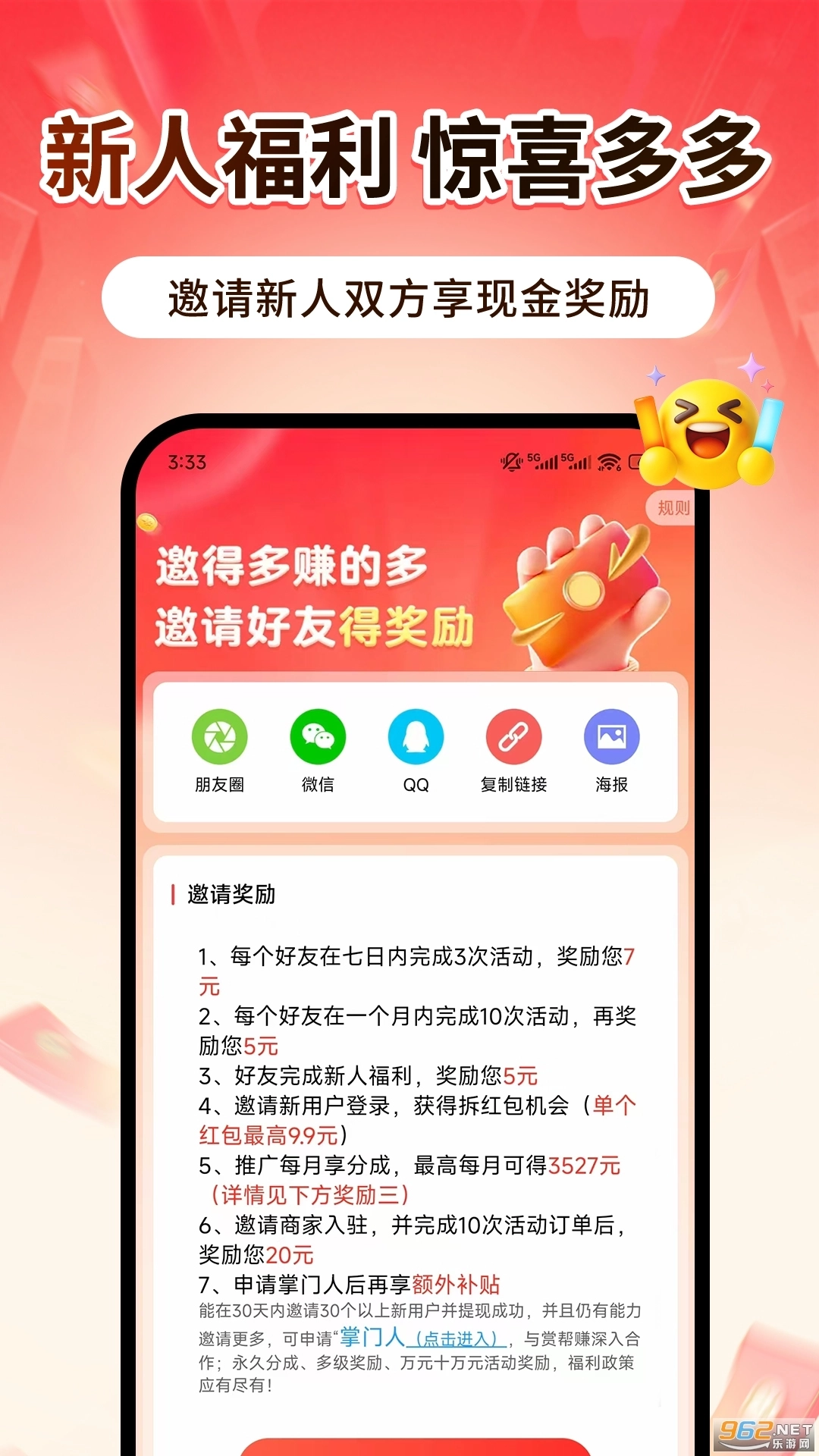 点团帮图4