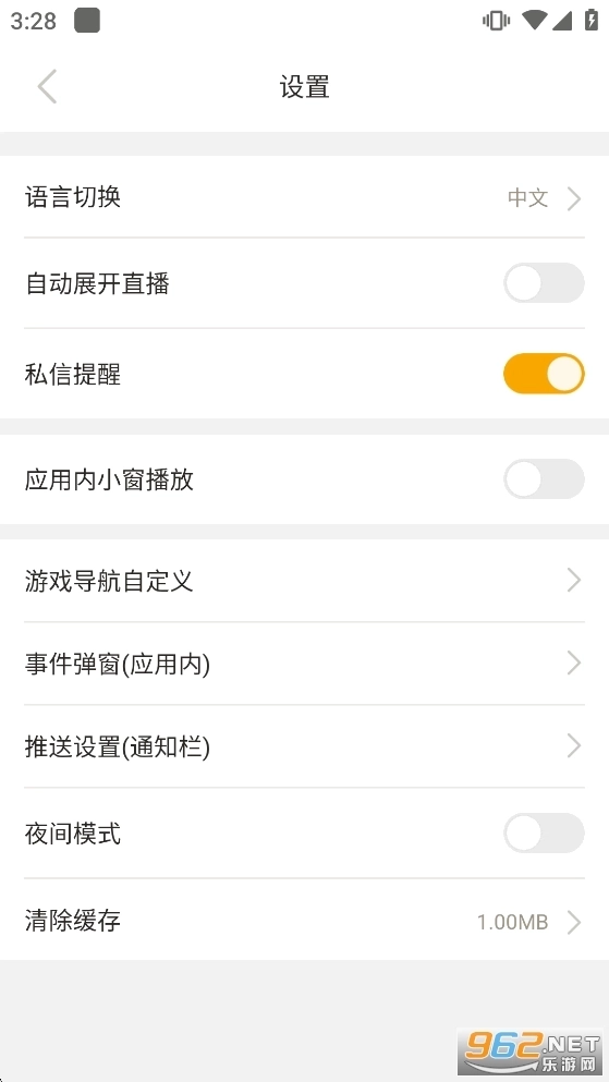 蜂鸟竞技图5