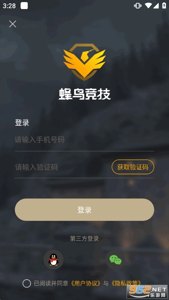 蜂鸟竞技图6