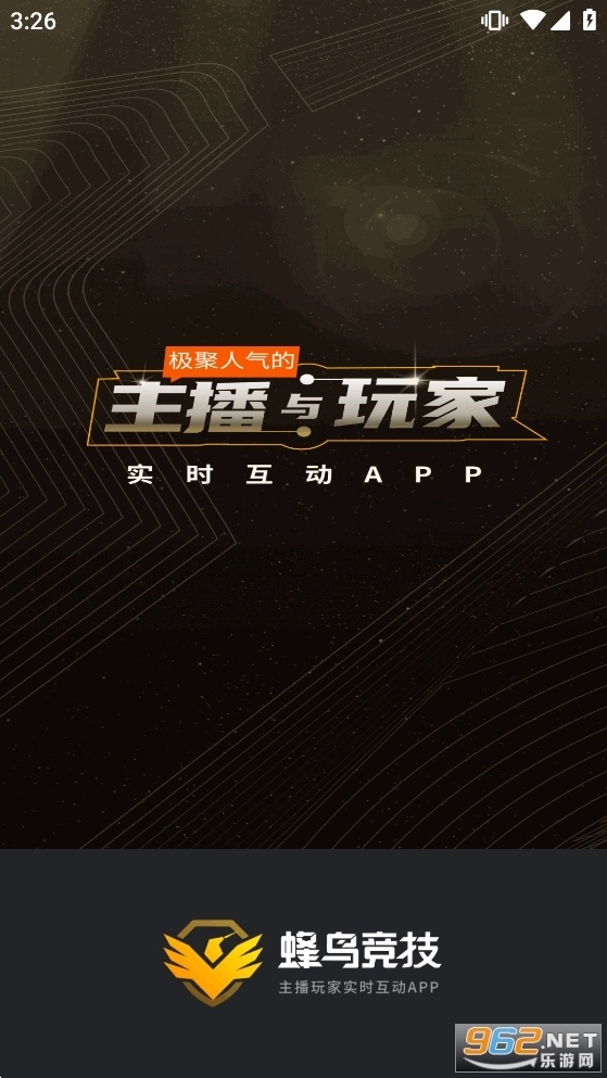蜂鸟竞技图1