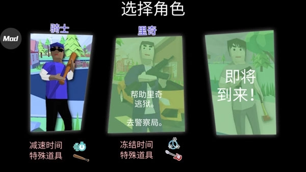 沙盒模拟器中文版图1
