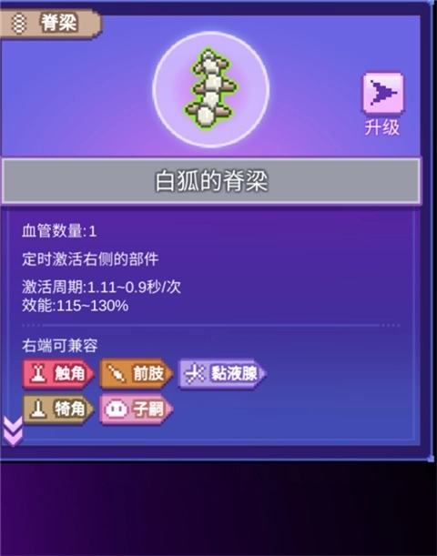 生物原型最新版免费下载