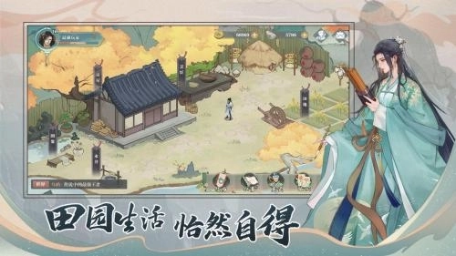 少年游正式版下载