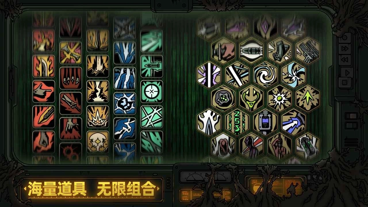 绝地鸭卫正版图4