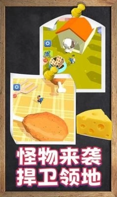 动物大战3d手机下载