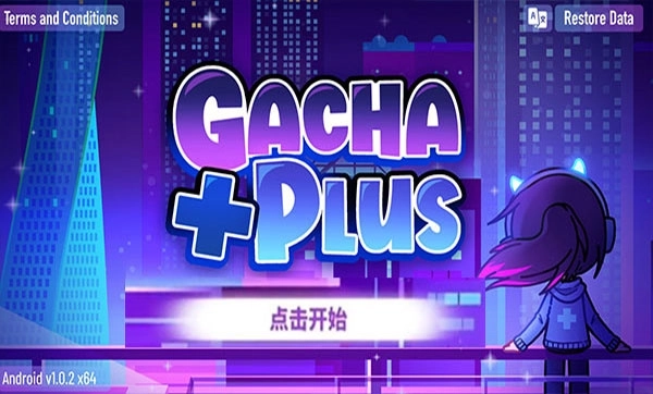 加查加免费版下载