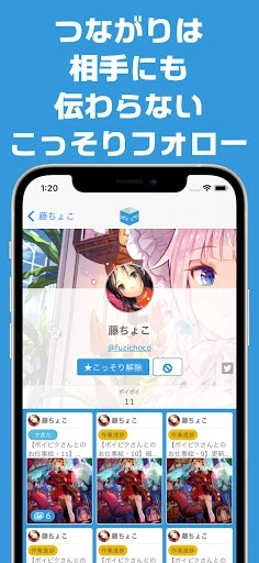 poipiku