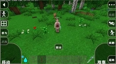 生存战争完美世界图1