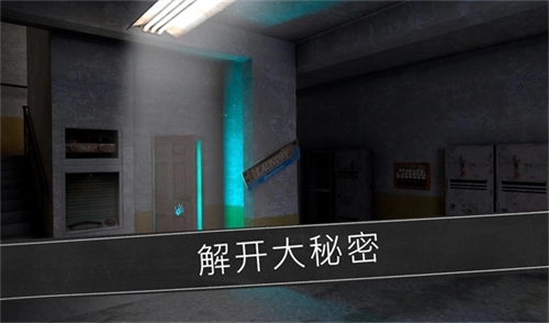 恐怖修女手机下载