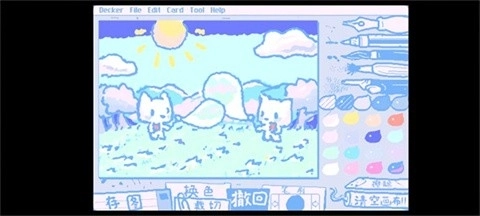Wigglepaint图1