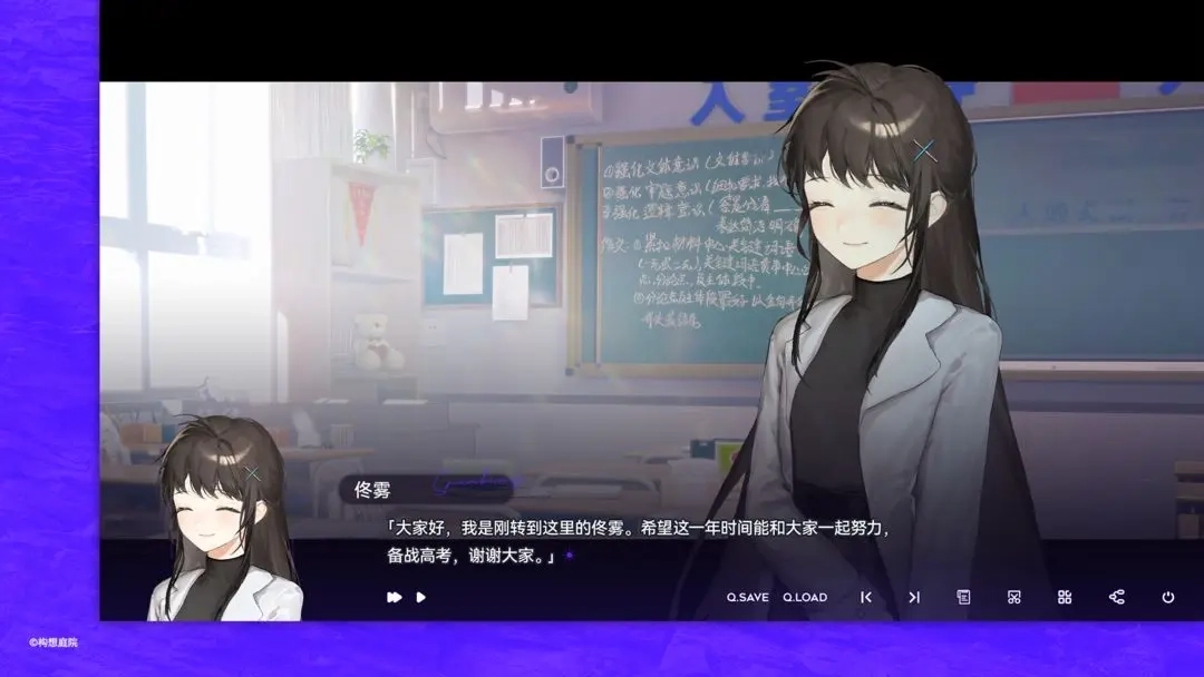 构想彼方