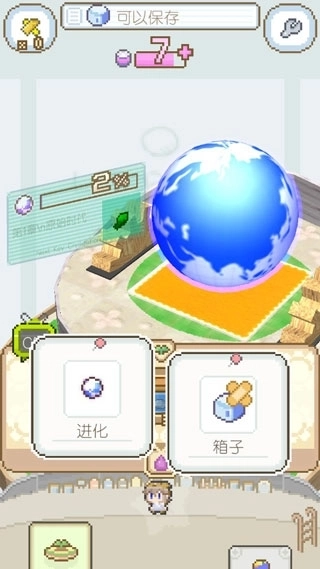 地球培育安卓版游戏下载