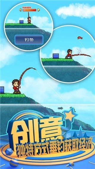 大自然物语正版图2