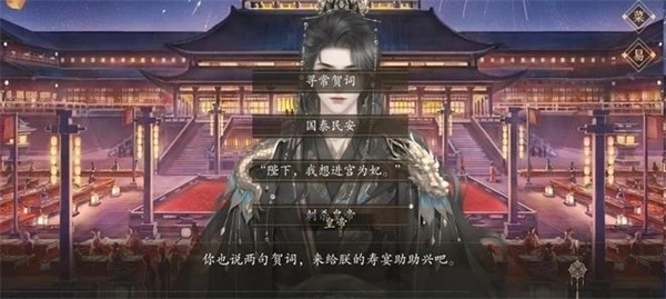梦人间游戏手机版安装下载