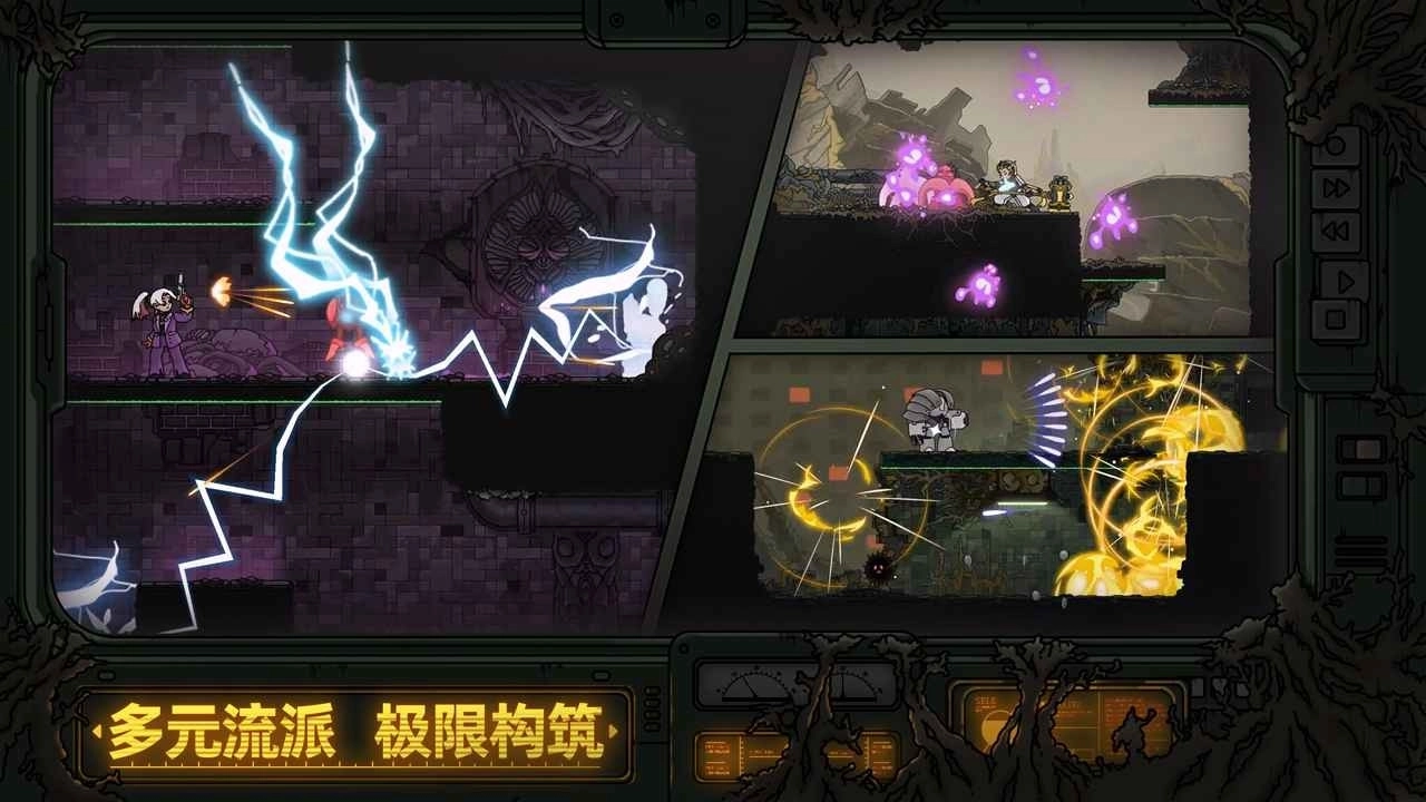 绝地鸭卫正版图2