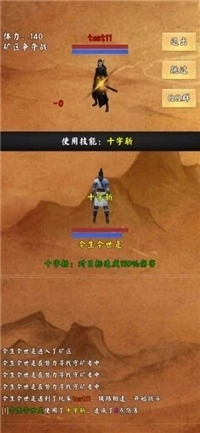 荒古剑门游戏完整版下载