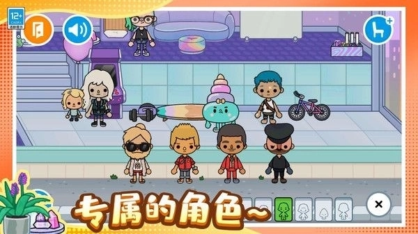 奇妙魔法屋游戏最新版安装下载