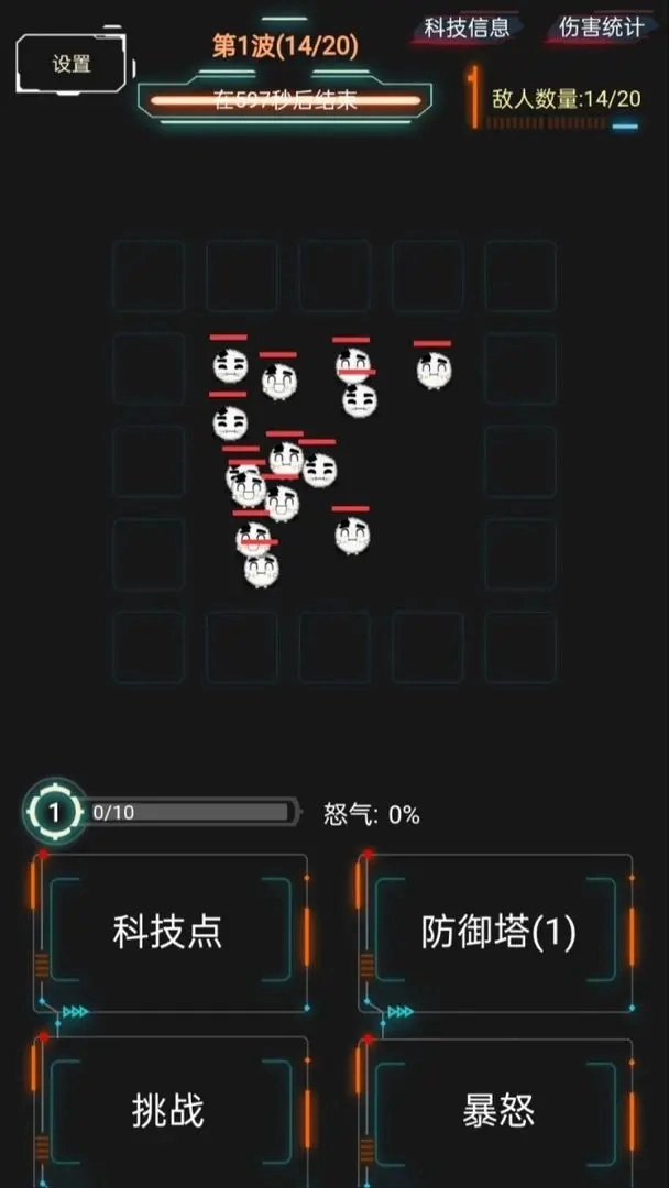 踏访塔防最新版手机下载
