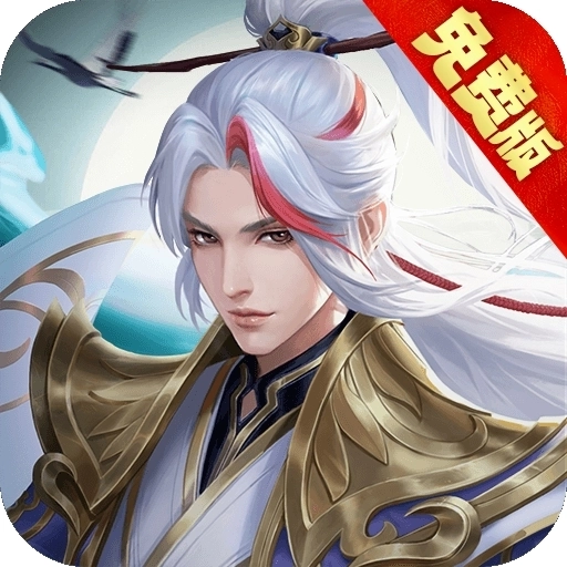九州八荒录免费版