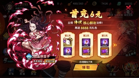 艾尔指挥官正版手机下载