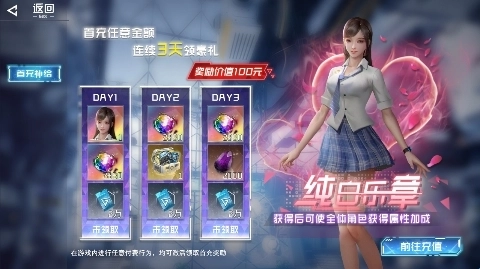 吞噬星空黎明正版下载
