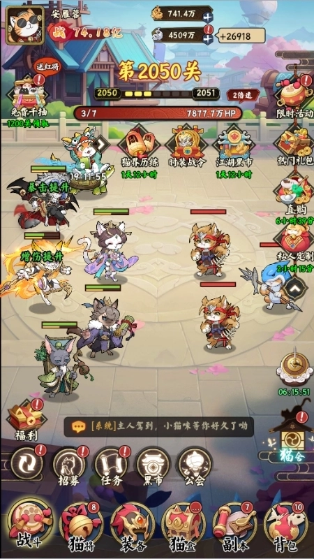 猫狩纪正版游戏下载