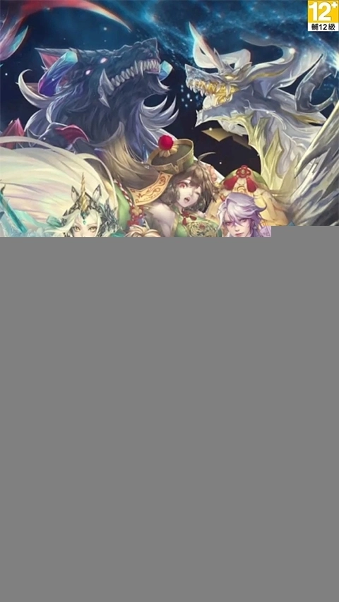 神魔之塔安卓版免费下载