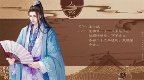 龙雏游戏最新版手机下载