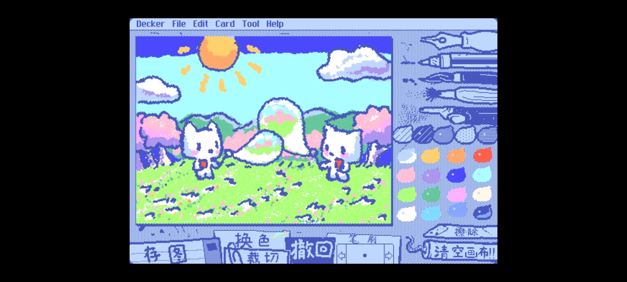 Wigglepaint图3