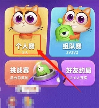 拆弹猫正版手游下载